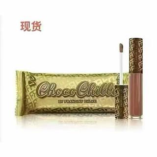 LIP GLOSS CHOCOLATE C/20PCS