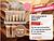 BASE LIQUIDO MATTE TONS 4-5 BELLE ANGEL C/24PCS