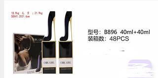 PERFUME 40ML+40ML LOVE RAIN