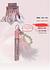 LIP GLOSS CHAVEIRO 2 EM 1 BOBBI RARA C/24PCS
