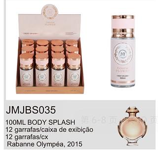 BODY SPLASH 100ML C/12PCS