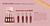 BATOM LIQUIDO PERFECT LIPS RUBY ROSE C/24PCS