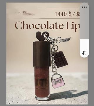 LIP GLOSS CHOCOLATE C/24PCS