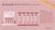 BLUSH CREMOSO STICK DREAMY CHEEKS RUBY ROSE C/36PCS