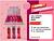 JELLY LIP STICK BELLE ANGEL C/24PCS