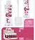 LIP GLOSS LOVE VIVAI C/24PCS
