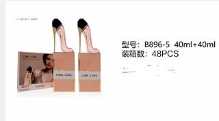 PERFUME 40ML+40ML LOVE RAIN