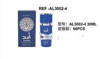 PERFUME 30ML LOVE RAIN C/12PCS