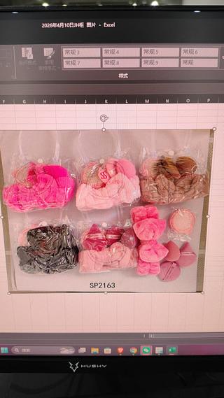 KIT ESP9NJA SABRINA SATO C/12PCS