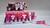 LIP GLOSS MISS GRENA C/24PCS